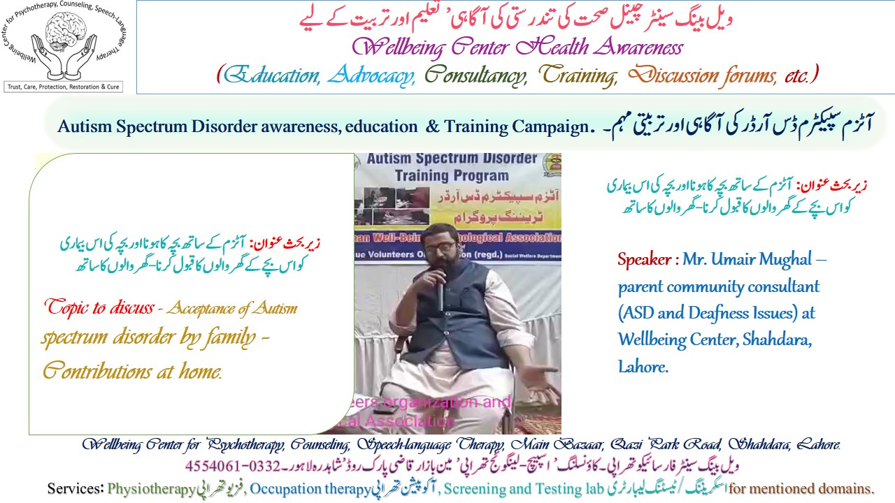  Asd home contribution.jpg